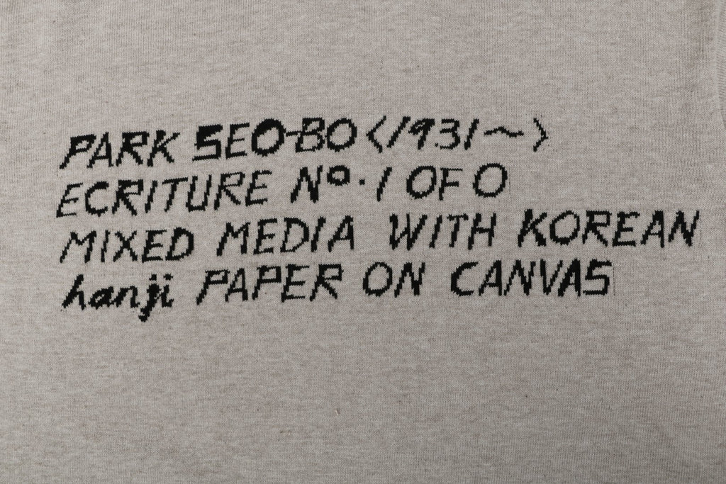 Louis Vuitton LV x Park Seo-Bo Ecriture Looped Script Letter Jacquard Short Sleeve Tee – Grey