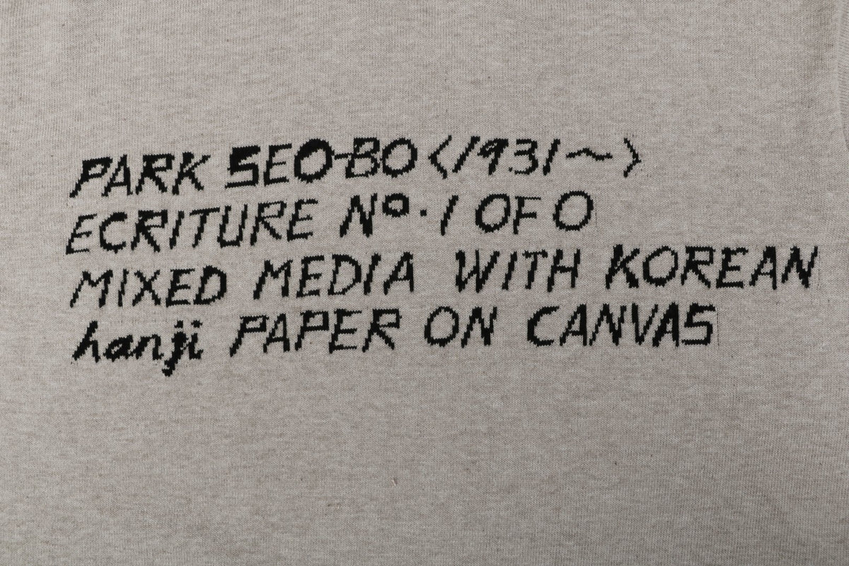 Louis Vuitton LV x Park Seo-Bo Ecriture Looped Script Letter Jacquard Short Sleeve Tee – Grey